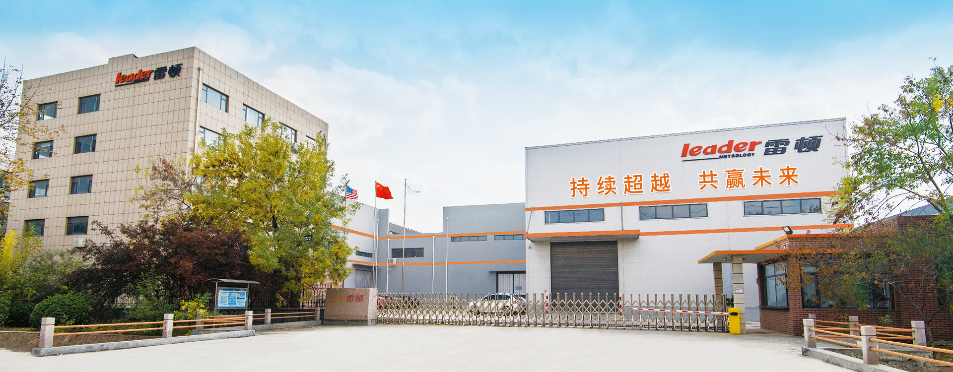 齒條檢測(cè)、模具檢測(cè)、自動(dòng)化檢測(cè)、